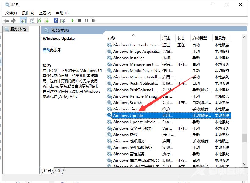 win10自动更新关闭了怎么打开_win10自动更新在哪里打开图文教程