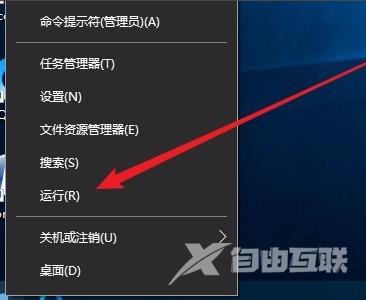 win10局域网共享错误0x80070035的解决方法