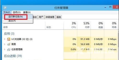 windows10更新后黑屏了_图文详解win10升级后黑屏解决方法