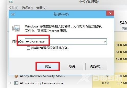 windows10更新后黑屏了_图文详解win10升级后黑屏解决方法