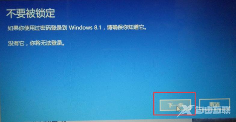 win10版本回退会变成win8吗_win10版本回退会变成win8吗解决方案