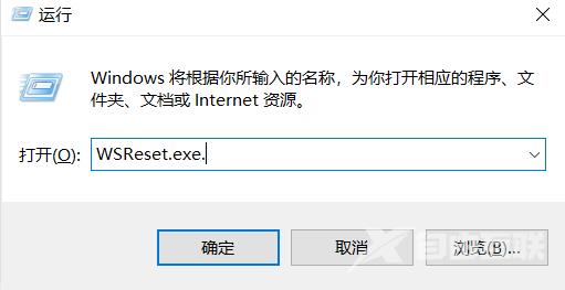 win10商店无法安装_win10商店无法安装的解决方法