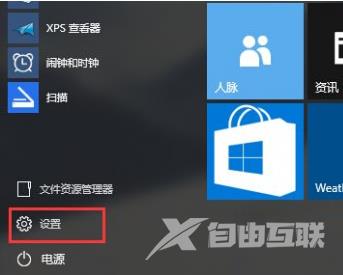 win10任务栏闪跳黑屏_win10黑屏图文详细教程