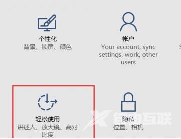 win10任务栏闪跳黑屏_win10黑屏图文详细教程