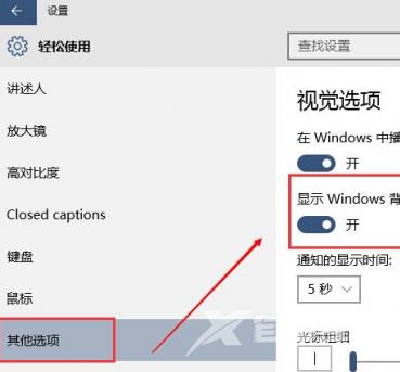 win10任务栏闪跳黑屏_win10黑屏图文详细教程