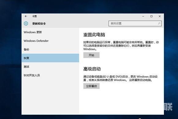 win10开机就蓝屏且不断重启_win10开机就蓝屏且不断重启的解决方法