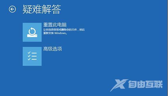 win10开机就蓝屏且不断重启_win10开机就蓝屏且不断重启的解决方法