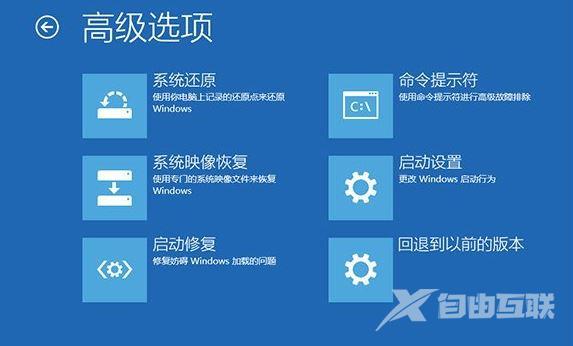 win10开机就蓝屏且不断重启_win10开机就蓝屏且不断重启的解决方法