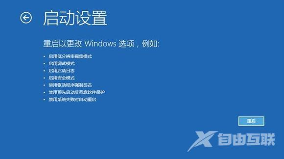 win10开机就蓝屏且不断重启_win10开机就蓝屏且不断重启的解决方法