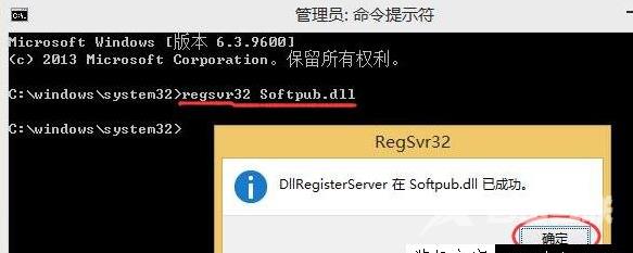 win10更新错误0x80004005怎么解决_win10更新错误0x80004005的解决方法