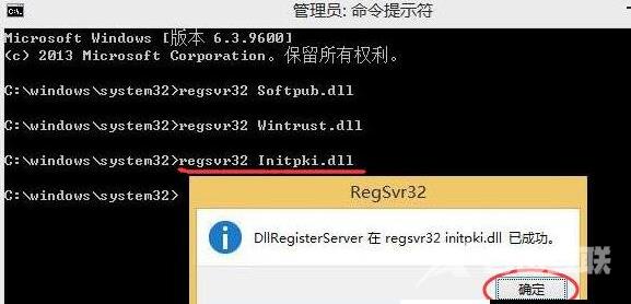 win10更新错误0x80004005怎么解决_win10更新错误0x80004005的解决方法