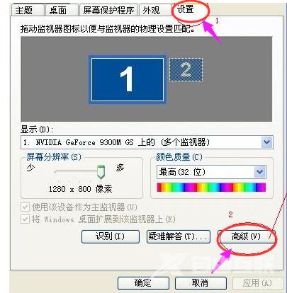 win10出现driverpowerstatefailure蓝的解决方法