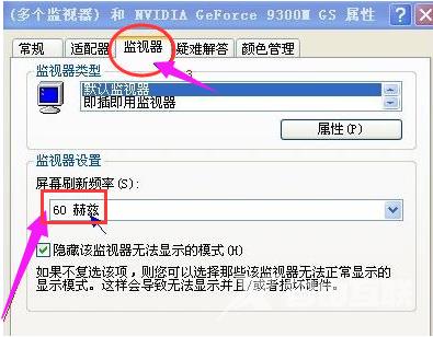 win10出现driverpowerstatefailure蓝的解决方法