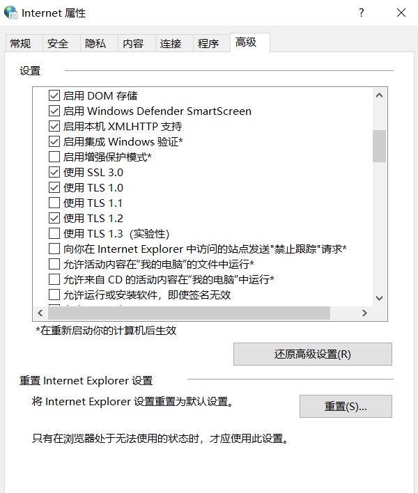 win10商店无法加载页面0x8013_win10商店无法加载页面0x8013的解决方法