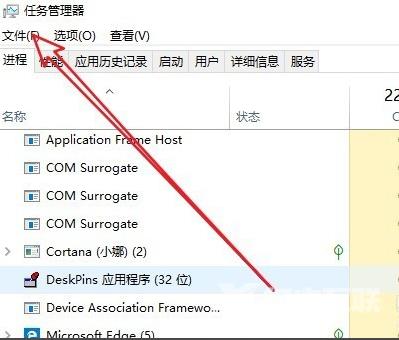 windows10旗舰版黑屏只有鼠标的解决方法