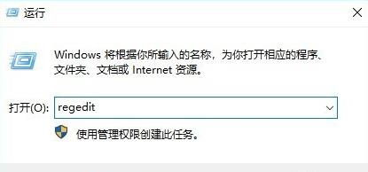 windows10旗舰版黑屏只有鼠标的解决方法