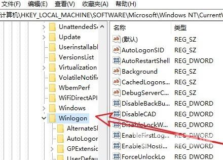 windows10旗舰版黑屏只有鼠标的解决方法