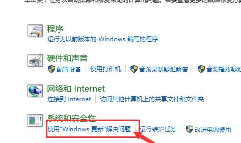 Win10应用商店无法下载应用_Win10应用商店无法下载应用解决方法