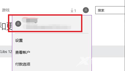 Win10应用商店无法下载应用_Win10应用商店无法下载应用解决方法