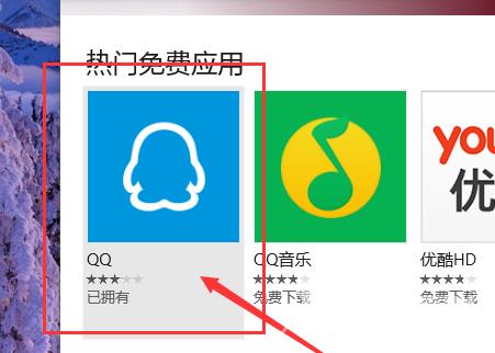 Win10应用商店无法下载应用_Win10应用商店无法下载应用解决方法