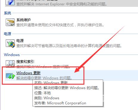 Win10应用商店无法下载应用_Win10应用商店无法下载应用解决方法