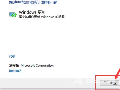 Win10应用商店无法下载应用_Win10应用商店无法下载应用解决方法