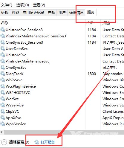 Win10应用商店无法下载应用_Win10应用商店无法下载应用解决方法