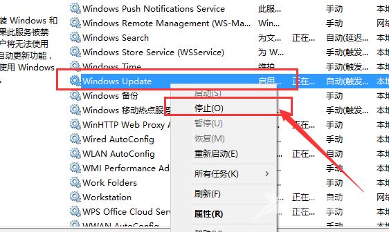 Win10应用商店无法下载应用_Win10应用商店无法下载应用解决方法