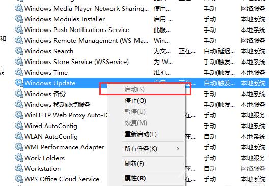 Win10应用商店无法下载应用_Win10应用商店无法下载应用解决方法