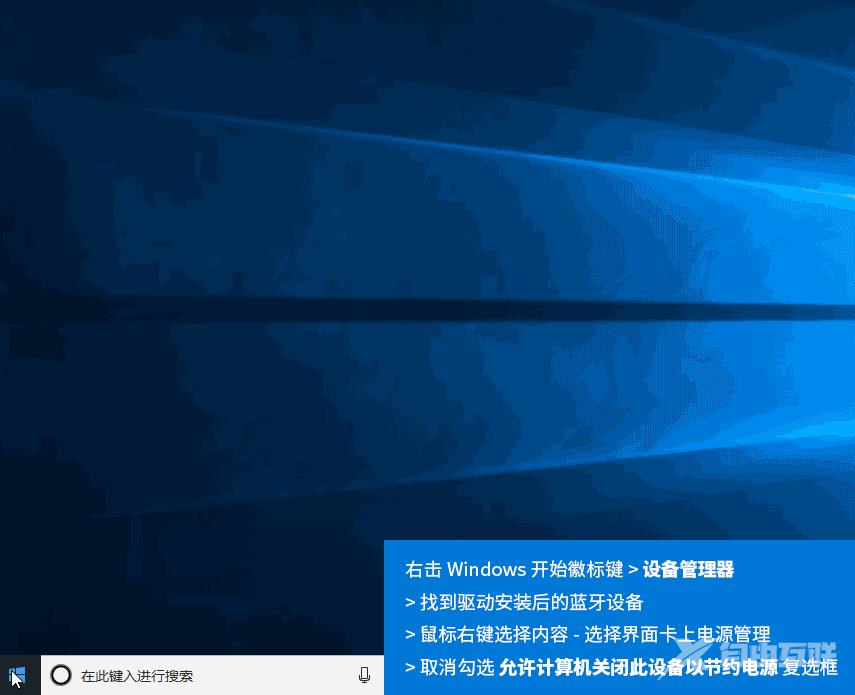 win10更新后蓝牙连不上_win10更新后蓝牙鼠标连不上解决教程