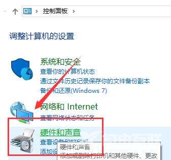 win10鼠标左键双击变属性怎么解决_win10鼠标左键双击出属性的解决方法