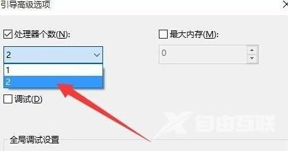 win10启动黑屏时间长_win10开机黑屏很久才有画面解决办法