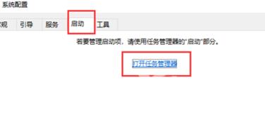 win10黑屏一会才进桌面_win10开机黑屏很久才有画面解决办法