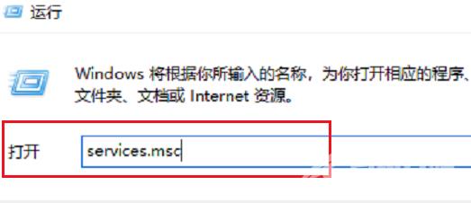 win10电脑wmiproviderhost占用大量cpu内存的解决方法