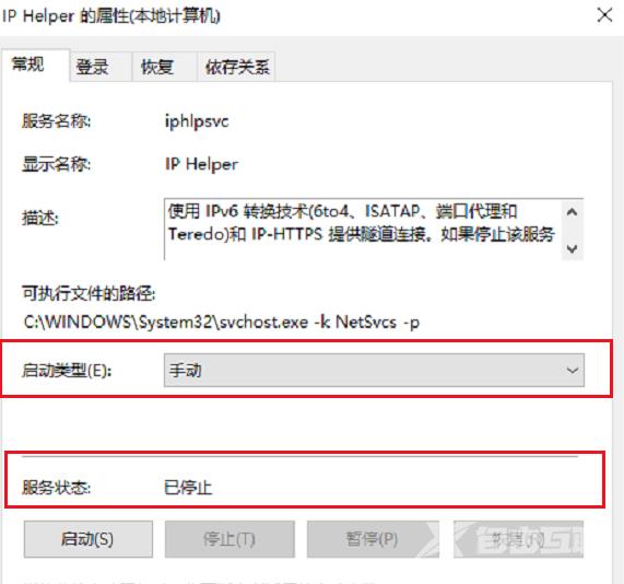 win10电脑wmiproviderhost占用大量cpu内存的解决方法