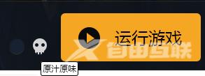 魔兽大脚插件怎么设置反和谐_魔兽世界大脚怀旧服反和谐代码教程