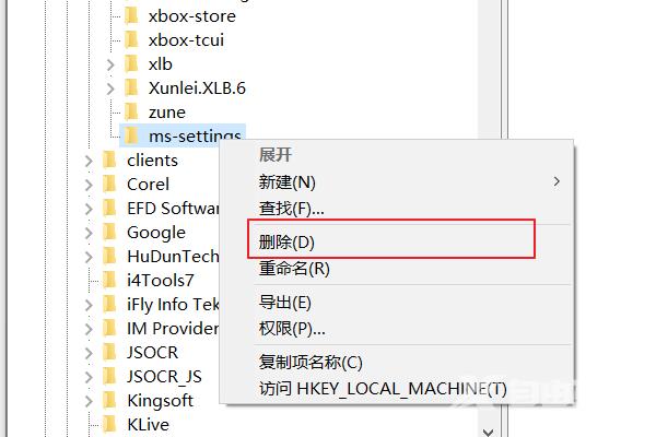 win10系统右键个性化打不开_win10系统右键个性化打不开的解决方法