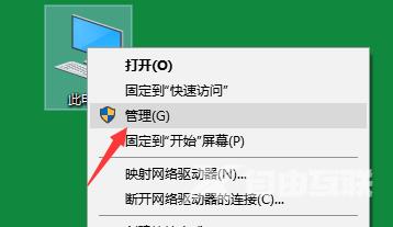 win10频繁定格死机_win10用着用着就死机的解决办法