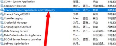 win10频繁定格死机_win10用着用着就死机的解决办法