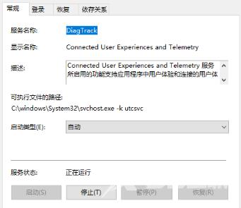 win10频繁定格死机_win10用着用着就死机的解决办法