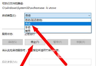 win10频繁定格死机_win10用着用着就死机的解决办法