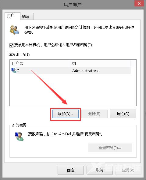 Win10没有Windows预览体验计划的解决方法