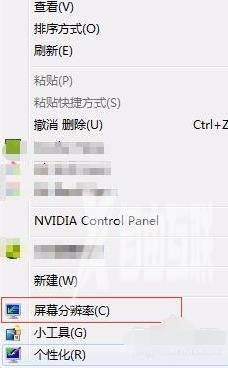 win10屏幕闪进不去桌面_图文详解win10闪屏进不去桌面的解决办法