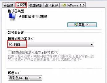 win10屏幕闪进不去桌面_图文详解win10闪屏进不去桌面的解决办法