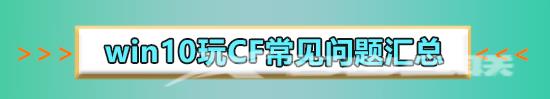 玩cf用什么鼠标好_玩cf好用的鼠标推荐2019