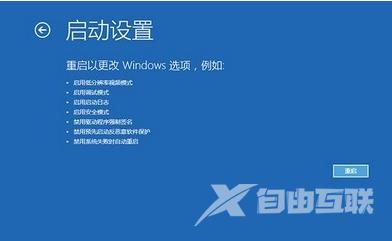 win10一直蓝屏怎么办_windows10蓝屏恢复解决办法