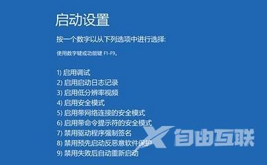 win10一直蓝屏怎么办_windows10蓝屏恢复解决办法