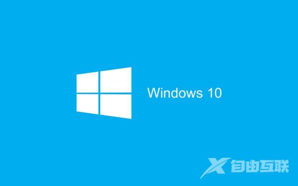 win101903版本内存占用高变大爆满的解决方法