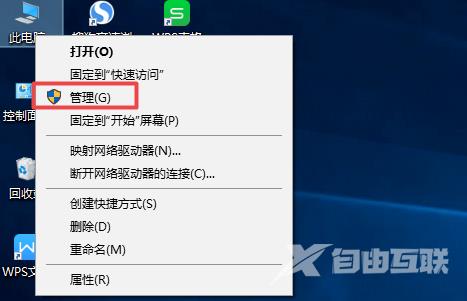 如何卸载win10系统下蓝牙驱动_卸载win10系统下蓝牙驱动的方法