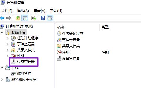 如何卸载win10系统下蓝牙驱动_卸载win10系统下蓝牙驱动的方法